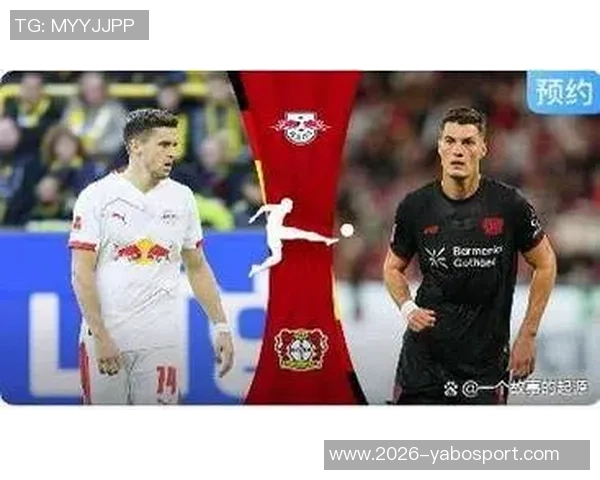 德甲分析:莱比锡主场迎战勒沃库森霍芬海姆全力争胜斯图加特 德甲分析:莱比锡主场迎战勒沃库森霍芬海姆全力争胜斯图加特