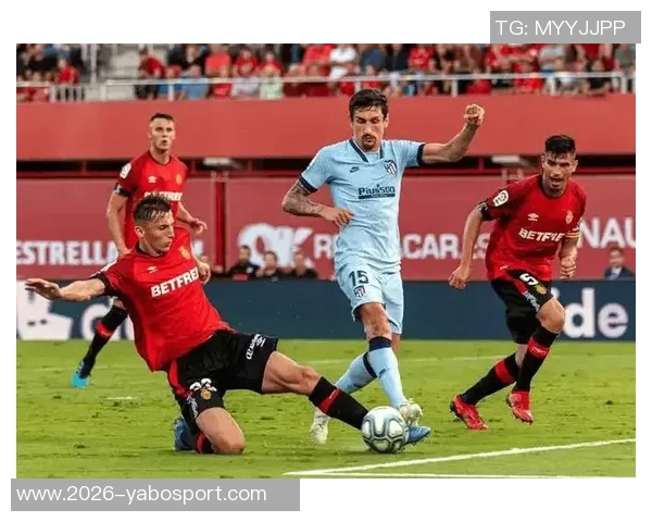 西甲赛事分析：马洛卡主场迎战全力争胜三分之战