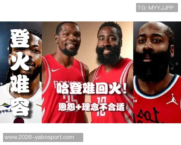 火媒分析哈登适合多队伍但关键时刻表现不佳不宜重返火箭 火媒分析哈登适合多队伍但关键时刻表现不佳不宜重返火箭