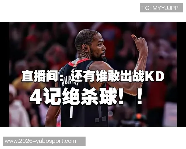 女主持询问KD洛杉矶住址引发热议KD回应称播客内容公开引人关注